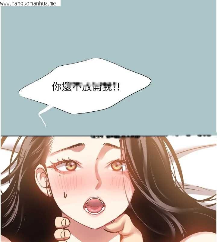 韩国漫画不要恋爱要打砲韩漫_不要恋爱要打砲-第51话-绝对甲方在线免费阅读-韩国漫画-第3张图片
