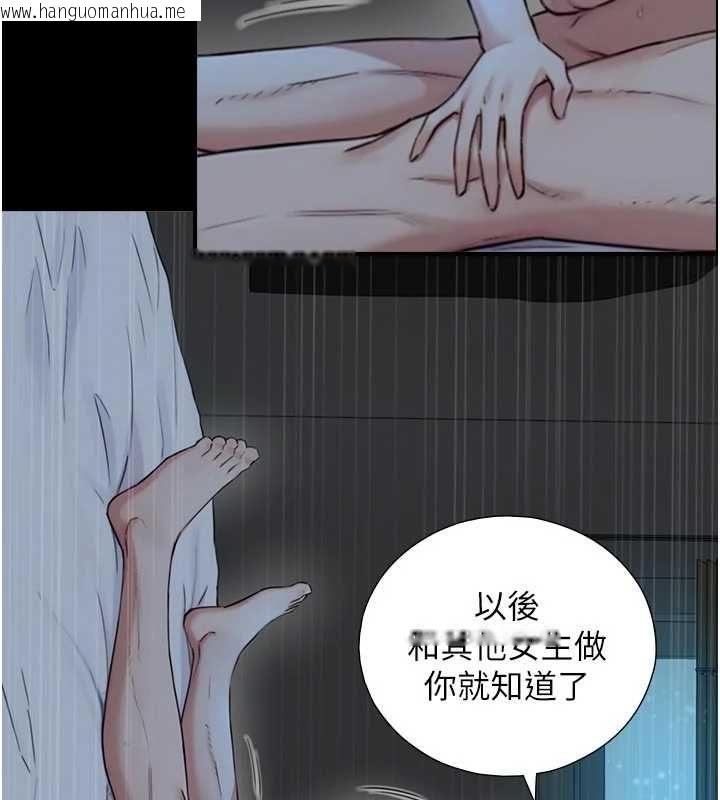韩国漫画与生巨来韩漫_与生巨来-第32话-与嘉蓝姐彻夜缠绵在线免费阅读-韩国漫画-第2张图片