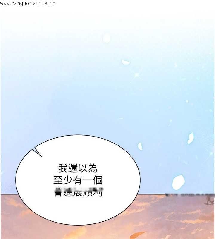 韩国漫画砲友满屋韩漫_砲友满屋-第10话-被打屁股有这么爽吗?在线免费阅读-韩国漫画-第148张图片