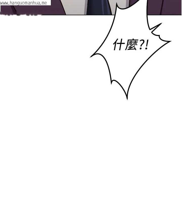 韩国漫画鲁蛇社畜的金手指韩漫_鲁蛇社畜的金手指-第79话-多亏洪秘书很「能干」在线免费阅读-韩国漫画-第83张图片