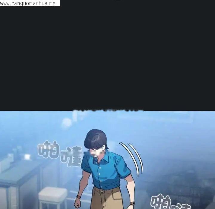 韩国漫画配角的生存任务韩漫_配角的生存任务-第72话在线免费阅读-韩国漫画-第118张图片