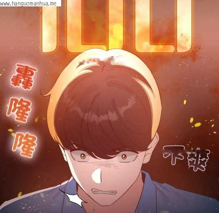 韩国漫画配角的生存任务韩漫_配角的生存任务-第72话在线免费阅读-韩国漫画-第58张图片