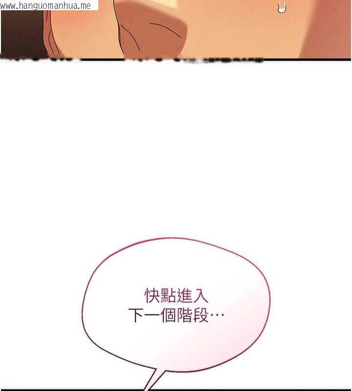 韩国漫画人妻回春馆韩漫_人妻回春馆-第12话-饥渴的人妻想吃大肉棒在线免费阅读-韩国漫画-第146张图片