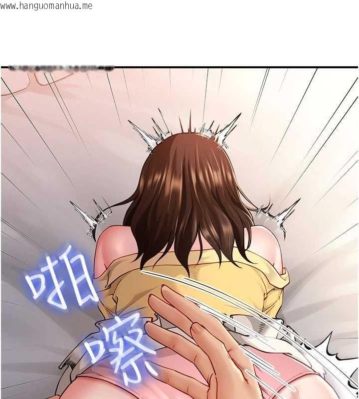 韩国漫画砲友满屋韩漫_砲友满屋-第10话-被打屁股有这么爽吗?在线免费阅读-韩国漫画-第106张图片
