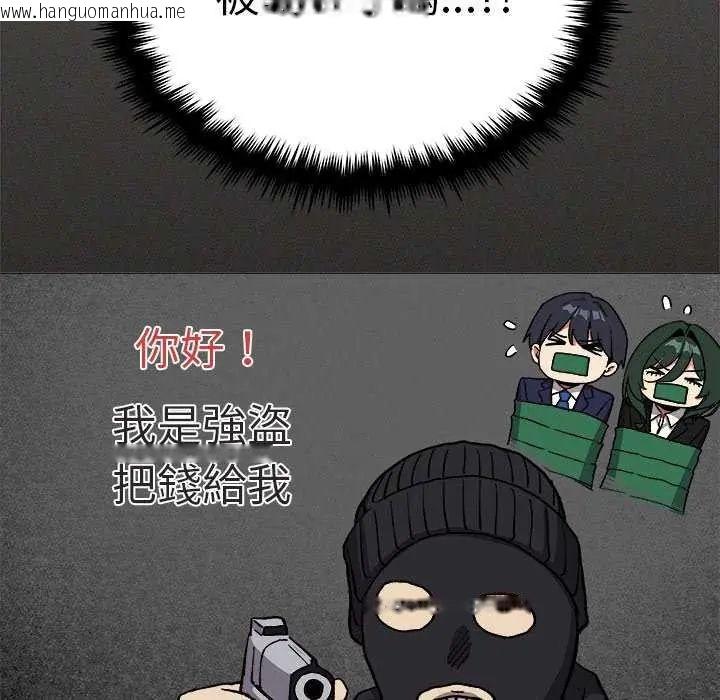 韩国漫画缺德邻居难相处韩漫_缺德邻居难相处-第91话在线免费阅读-韩国漫画-第56张图片