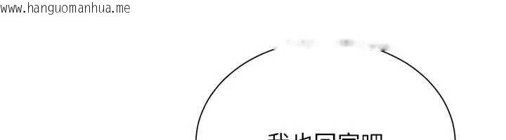 韩国漫画砲友满屋韩漫_砲友满屋-第10话-被打屁股有这么爽吗?在线免费阅读-韩国漫画-第159张图片