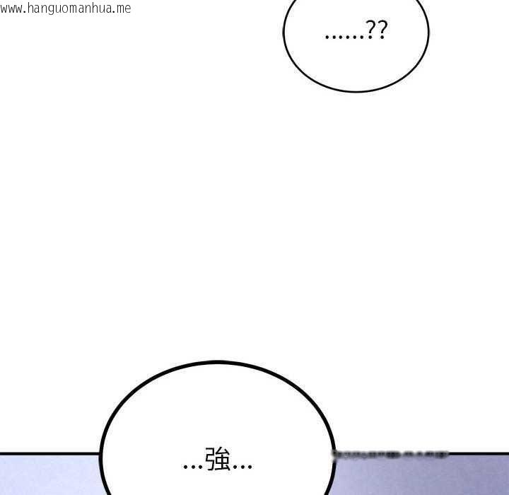 韩国漫画神雕闯都市/强雕：都市润女传说韩漫_神雕闯都市/强雕：都市润女传说-第48话在线免费阅读-韩国漫画-第132张图片