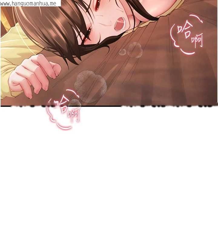 韩国漫画砲友满屋韩漫_砲友满屋-第10话-被打屁股有这么爽吗?在线免费阅读-韩国漫画-第71张图片