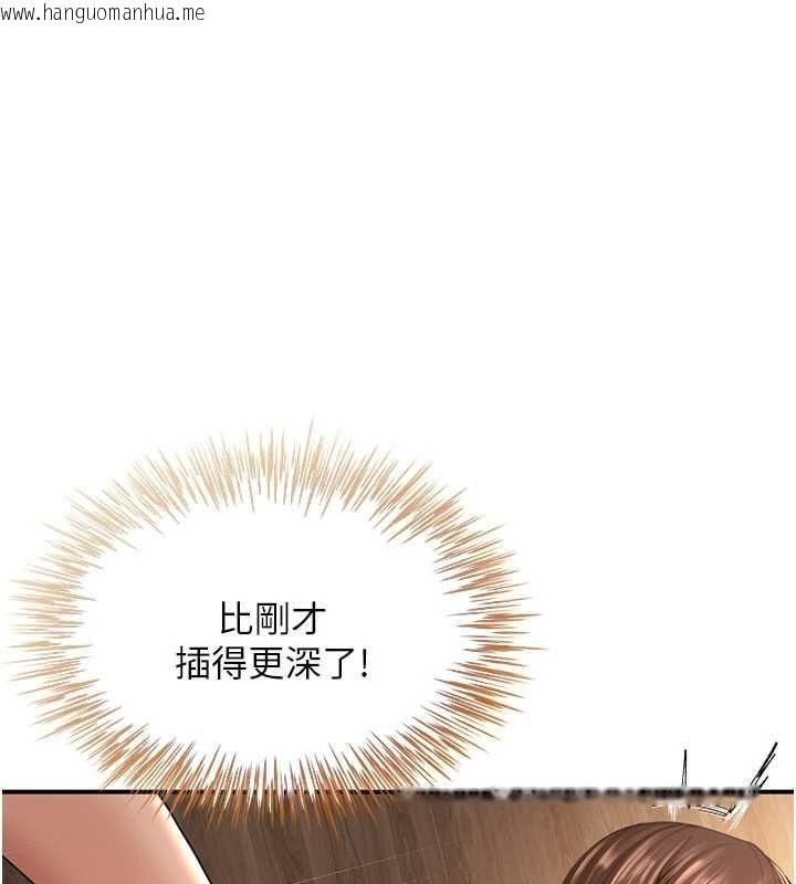 韩国漫画砲友满屋韩漫_砲友满屋-第10话-被打屁股有这么爽吗?在线免费阅读-韩国漫画-第86张图片