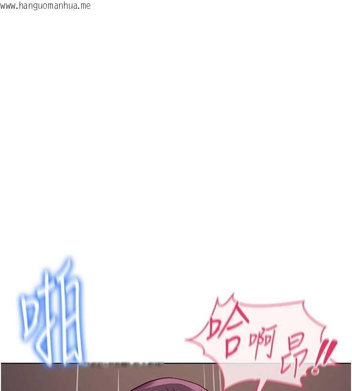 韩国漫画鲁蛇社畜的金手指韩漫_鲁蛇社畜的金手指-第79话-多亏洪秘书很「能干」在线免费阅读-韩国漫画-第29张图片