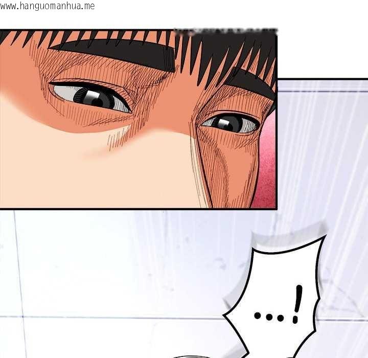 韩国漫画神雕闯都市/强雕：都市润女传说韩漫_神雕闯都市/强雕：都市润女传说-第48话在线免费阅读-韩国漫画-第139张图片