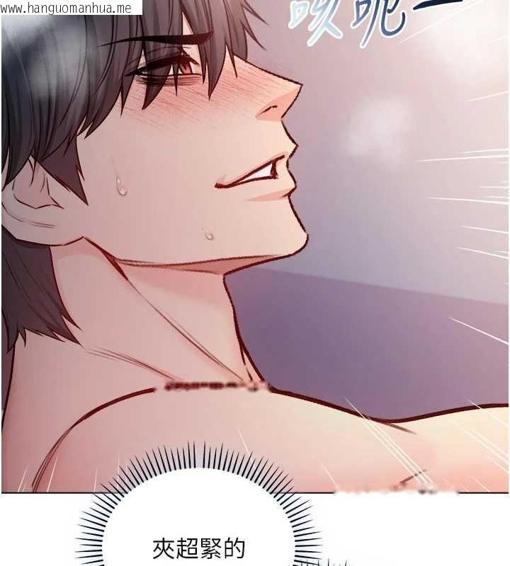 韩国漫画不纯吸血鬼韩漫_不纯吸血鬼-第25话-内射别人的女友在线免费阅读-韩国漫画-第108张图片
