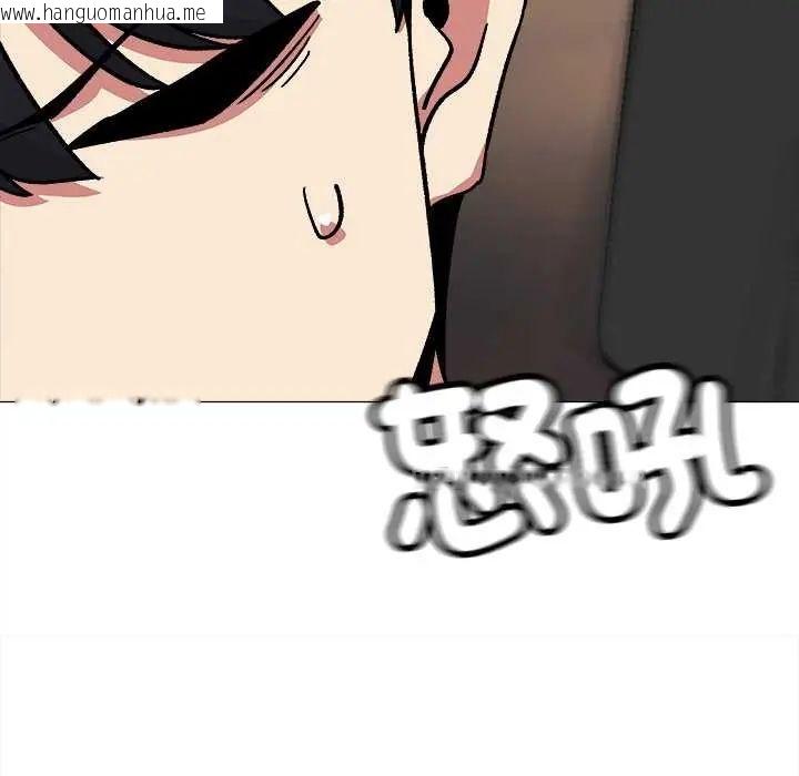 韩国漫画缺德邻居难相处韩漫_缺德邻居难相处-第91话在线免费阅读-韩国漫画-第22张图片