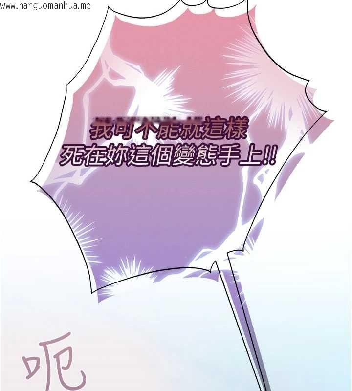 韩国漫画欲债韩漫_欲债-第17话-被摸几下就流水的鲍鱼在线免费阅读-韩国漫画-第222张图片