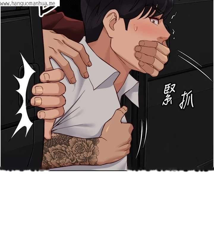 韩国漫画鲁蛇社畜的金手指韩漫_鲁蛇社畜的金手指-第79话-多亏洪秘书很「能干」在线免费阅读-韩国漫画-第152张图片