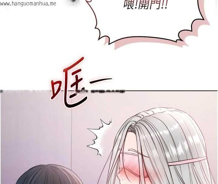 韩国漫画不纯吸血鬼韩漫_不纯吸血鬼-第25话-内射别人的女友在线免费阅读-韩国漫画-第153张图片