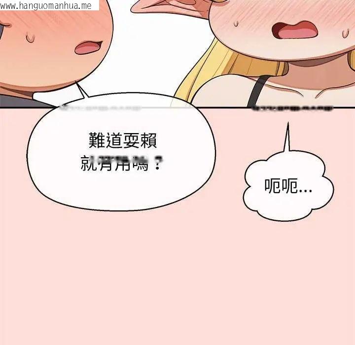 韩国漫画公主殿下要收种子啦！/公主抢孕大作战韩漫_公主殿下要收种子啦！/公主抢孕大作战-第40话在线免费阅读-韩国漫画-第31张图片