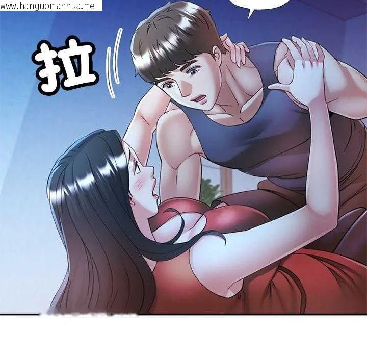 韩国漫画可以爱你吗/似曾相识的她韩漫_可以爱你吗/似曾相识的她-第111话在线免费阅读-韩国漫画-第83张图片