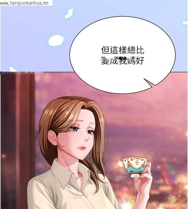 韩国漫画砲友满屋韩漫_砲友满屋-第10话-被打屁股有这么爽吗?在线免费阅读-韩国漫画-第152张图片