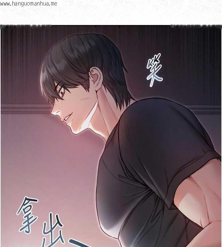 韩国漫画不纯吸血鬼韩漫_不纯吸血鬼-第25话-内射别人的女友在线免费阅读-韩国漫画-第17张图片