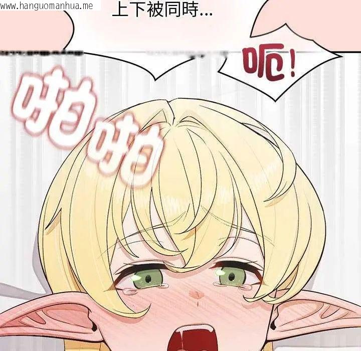 韩国漫画公主殿下要收种子啦！/公主抢孕大作战韩漫_公主殿下要收种子啦！/公主抢孕大作战-第40话在线免费阅读-韩国漫画-第128张图片