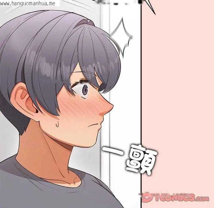 韩国漫画公主殿下要收种子啦！/公主抢孕大作战韩漫_公主殿下要收种子啦！/公主抢孕大作战-第40话在线免费阅读-韩国漫画-第48张图片