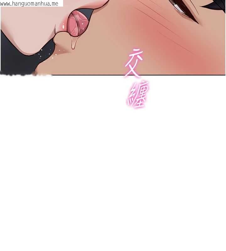 韩国漫画鲁蛇社畜的金手指韩漫_鲁蛇社畜的金手指-第79话-多亏洪秘书很「能干」在线免费阅读-韩国漫画-第41张图片