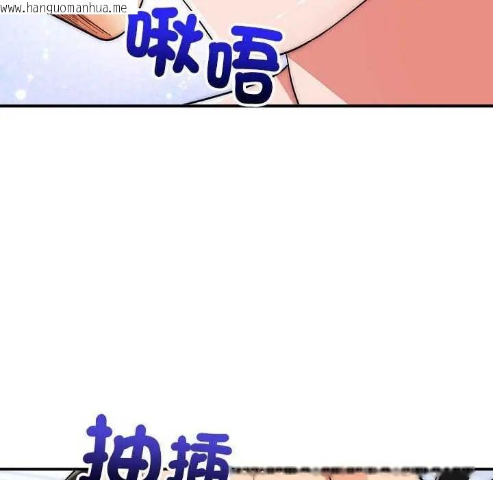韩国漫画神雕闯都市/强雕：都市润女传说韩漫_神雕闯都市/强雕：都市润女传说-第48话在线免费阅读-韩国漫画-第12张图片