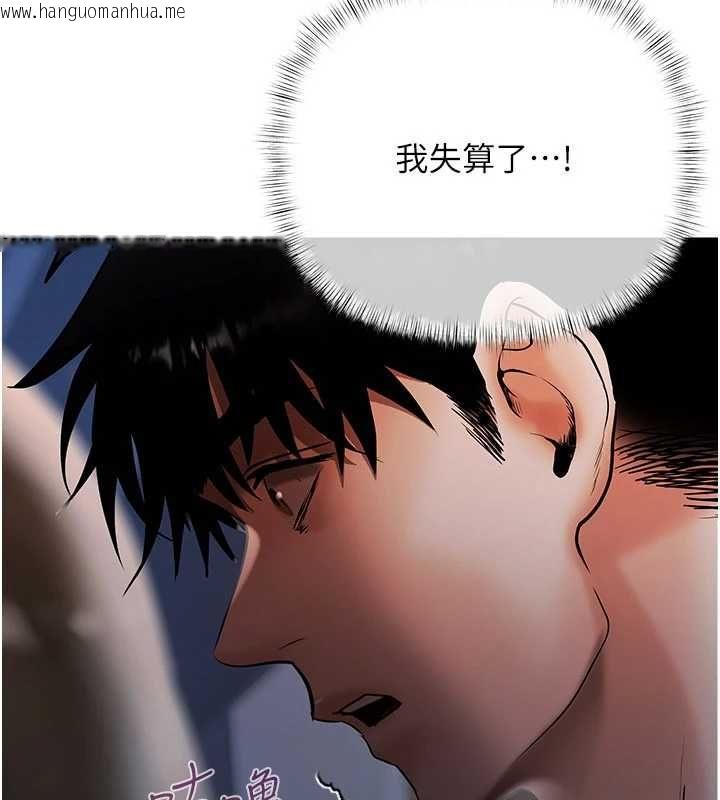韩国漫画欲债韩漫_欲债-第17话-被摸几下就流水的鲍鱼在线免费阅读-韩国漫画-第124张图片