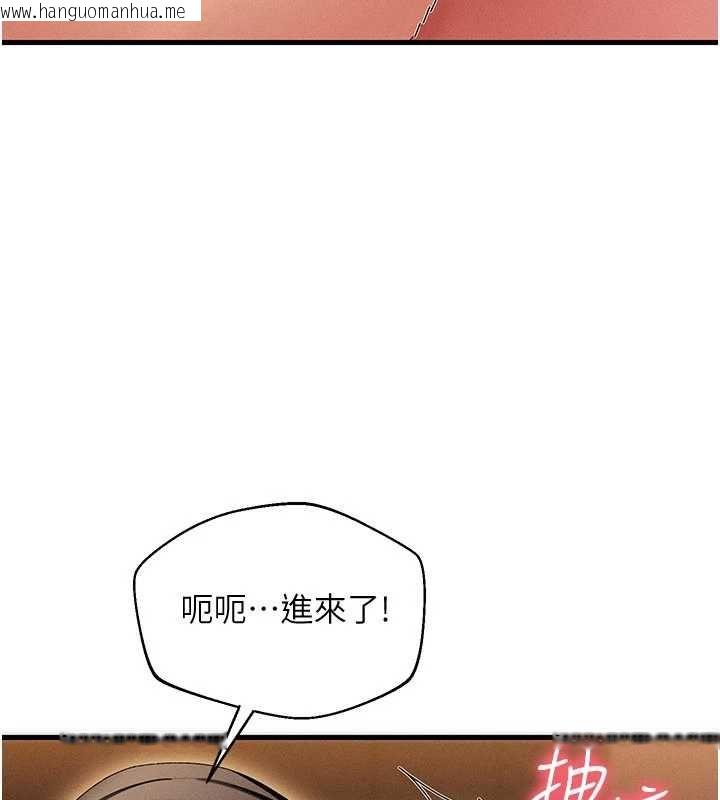 韩国漫画人妻回春馆韩漫_人妻回春馆-第12话-饥渴的人妻想吃大肉棒在线免费阅读-韩国漫画-第129张图片