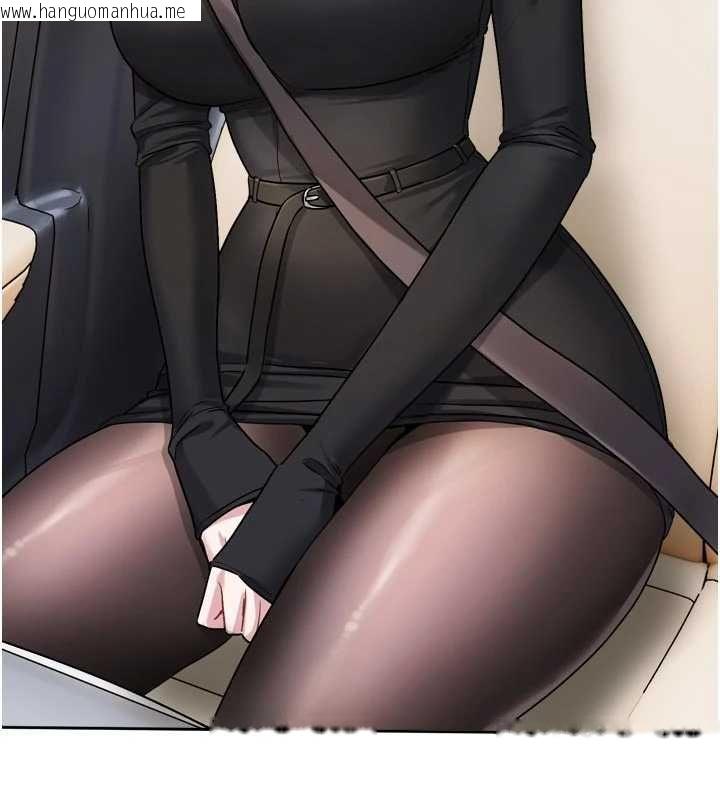 韩国漫画恋爱版本更新中韩漫_恋爱版本更新中-第17话-你是不是想上我?在线免费阅读-韩国漫画-第111张图片