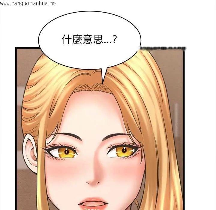 韩国漫画她们的夜晚属于我/与人妻有个秘密韩漫_她们的夜晚属于我/与人妻有个秘密-第49话在线免费阅读-韩国漫画-第96张图片
