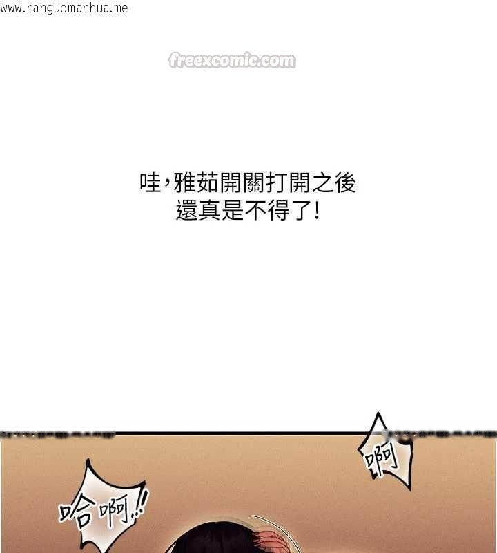 韩国漫画人妻回春馆韩漫_人妻回春馆-第12话-饥渴的人妻想吃大肉棒在线免费阅读-韩国漫画-第60张图片
