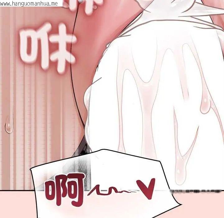 韩国漫画公主殿下要收种子啦！/公主抢孕大作战韩漫_公主殿下要收种子啦！/公主抢孕大作战-第40话在线免费阅读-韩国漫画-第146张图片