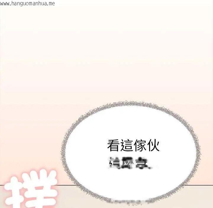 韩国漫画缺德邻居难相处韩漫_缺德邻居难相处-第91话在线免费阅读-韩国漫画-第48张图片