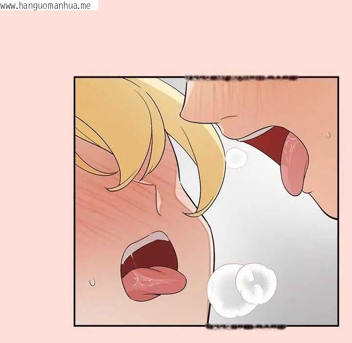 韩国漫画公主殿下要收种子啦！/公主抢孕大作战韩漫_公主殿下要收种子啦！/公主抢孕大作战-第40话在线免费阅读-韩国漫画-第113张图片