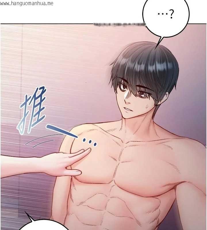韩国漫画不纯吸血鬼韩漫_不纯吸血鬼-第25话-内射别人的女友在线免费阅读-韩国漫画-第95张图片
