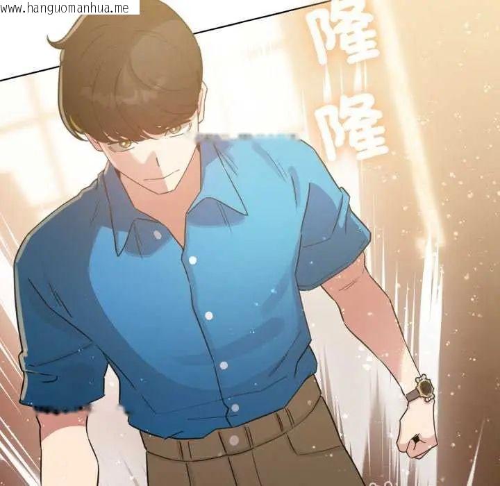 韩国漫画配角的生存任务韩漫_配角的生存任务-第72话在线免费阅读-韩国漫画-第176张图片