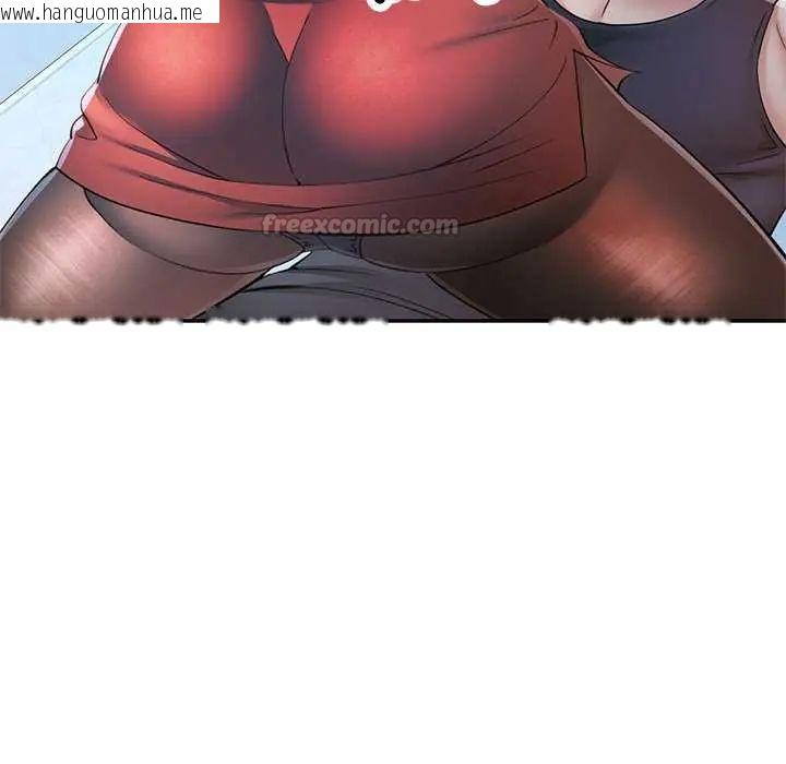 韩国漫画可以爱你吗/似曾相识的她韩漫_可以爱你吗/似曾相识的她-第111话在线免费阅读-韩国漫画-第90张图片