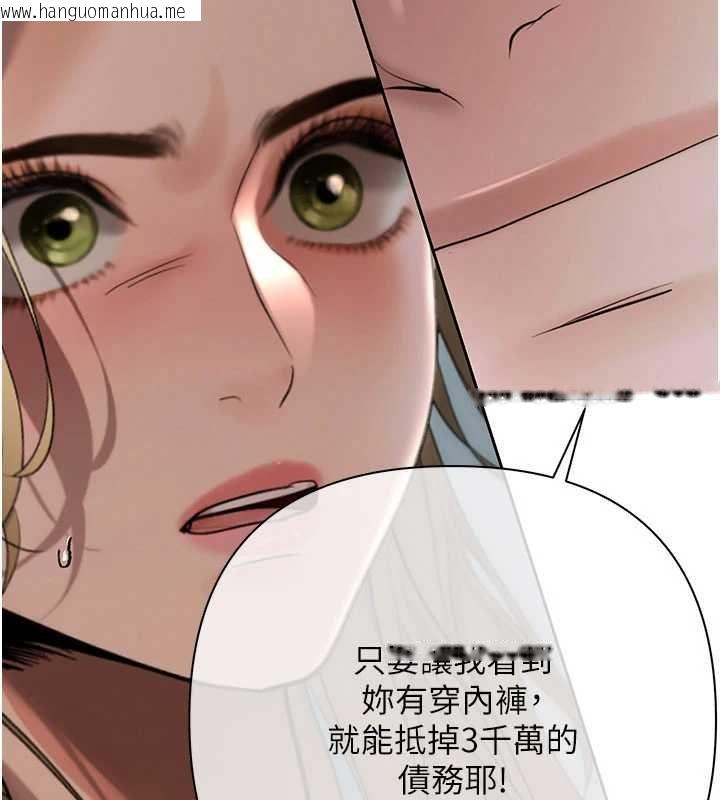 韩国漫画欲债韩漫_欲债-第17话-被摸几下就流水的鲍鱼在线免费阅读-韩国漫画-第3张图片