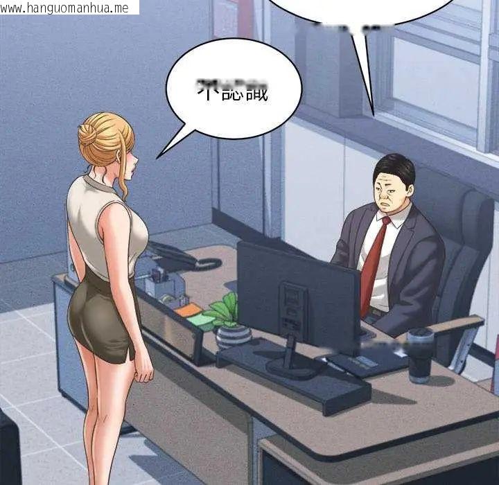 韩国漫画她们的夜晚属于我/与人妻有个秘密韩漫_她们的夜晚属于我/与人妻有个秘密-第49话在线免费阅读-韩国漫画-第18张图片
