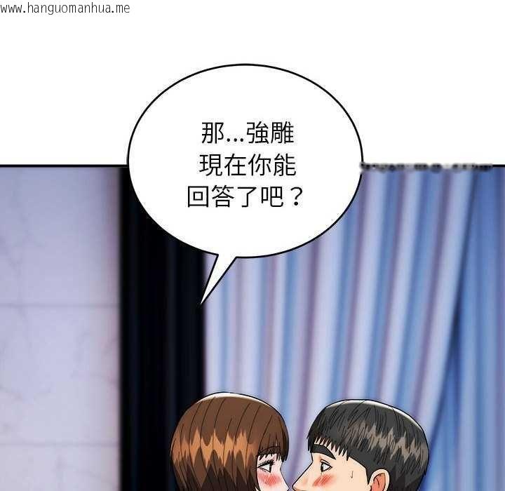 韩国漫画神雕闯都市/强雕：都市润女传说韩漫_神雕闯都市/强雕：都市润女传说-第48话在线免费阅读-韩国漫画-第121张图片