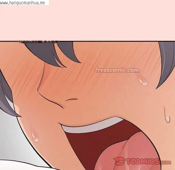 韩国漫画公主殿下要收种子啦！/公主抢孕大作战韩漫_公主殿下要收种子啦！/公主抢孕大作战-第40话在线免费阅读-韩国漫画-第120张图片