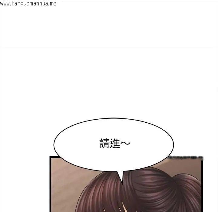 韩国漫画她们的夜晚属于我/与人妻有个秘密韩漫_她们的夜晚属于我/与人妻有个秘密-第49话在线免费阅读-韩国漫画-第46张图片