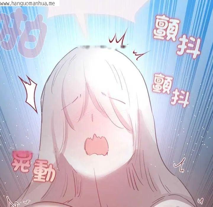 韩国漫画配角的生存任务韩漫_配角的生存任务-第72话在线免费阅读-韩国漫画-第146张图片