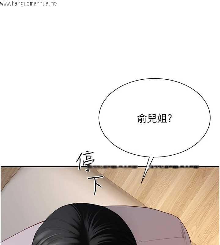 韩国漫画砲友满屋韩漫_砲友满屋-第10话-被打屁股有这么爽吗?在线免费阅读-韩国漫画-第95张图片