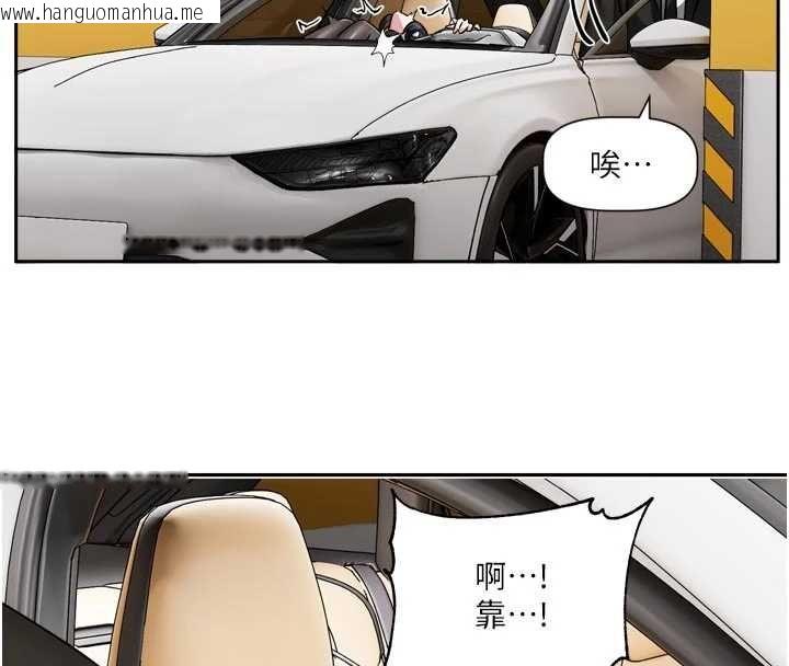 韩国漫画恋爱版本更新中韩漫_恋爱版本更新中-第17话-你是不是想上我?在线免费阅读-韩国漫画-第122张图片