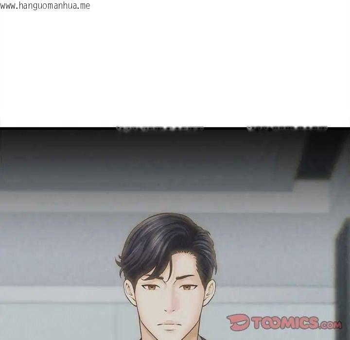 韩国漫画她们的夜晚属于我/与人妻有个秘密韩漫_她们的夜晚属于我/与人妻有个秘密-第49话在线免费阅读-韩国漫画-第21张图片
