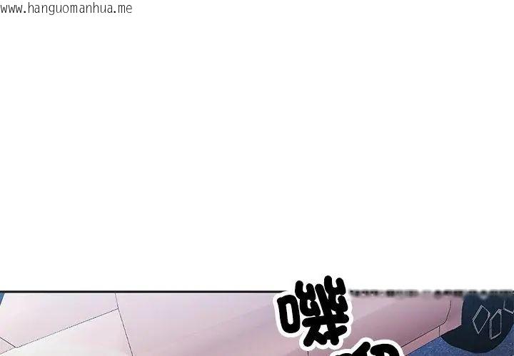 韩国漫画特别课程韩漫_特别课程-第22话在线免费阅读-韩国漫画-第47张图片