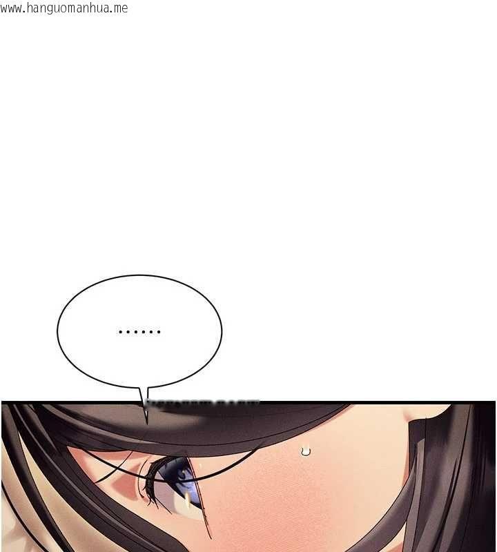 韩国漫画人妻回春馆韩漫_人妻回春馆-第12话-饥渴的人妻想吃大肉棒在线免费阅读-韩国漫画-第159张图片